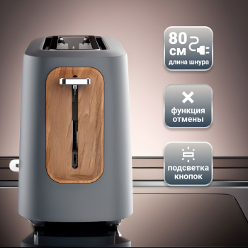 Тостер Tesler Ingrid TT-140