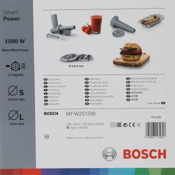 Мясорубка Bosch SmartPower MFW2515W