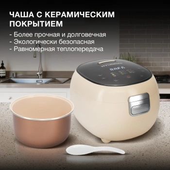 Мультиварка Hyundai HYMC-2408