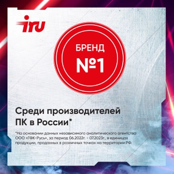 Ноутбук IRU Калибр  15ALC