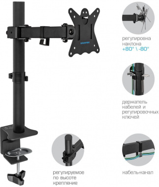Кронштейн для мониторов Kromax CASPER-506