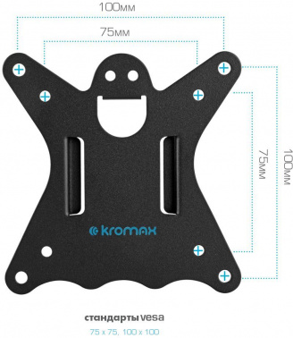 Кронштейн для мониторов Kromax CASPER-506