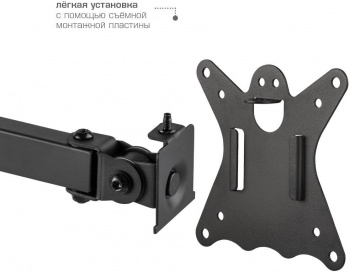 Кронштейн для мониторов Kromax CASPER-506