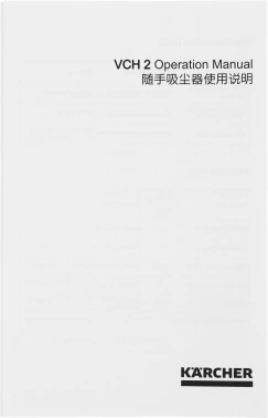 Пылесос ручной Karcher VCH2