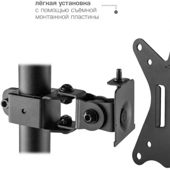 Кронштейн для мониторов Kromax CASPER-505