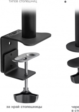 Кронштейн для мониторов Kromax CASPER-505