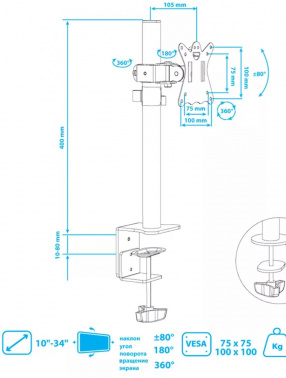 Кронштейн для мониторов Kromax CASPER-505
