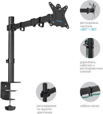 Кронштейн для мониторов Kromax CASPER-507