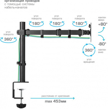 Кронштейн для мониторов Kromax CASPER-507