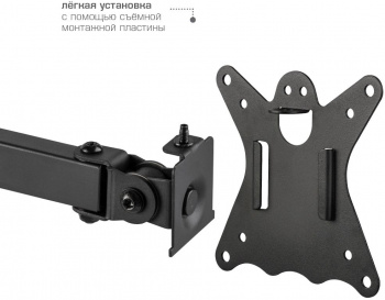 Кронштейн для мониторов Kromax CASPER-507