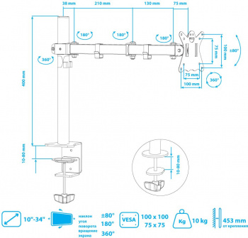 Кронштейн для мониторов Kromax CASPER-507