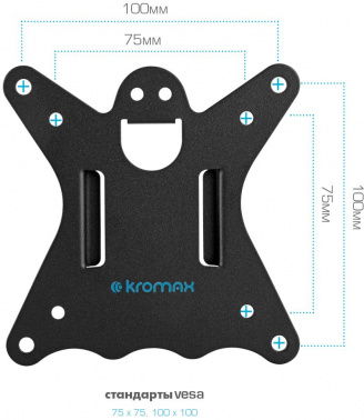 Кронштейн для мониторов Kromax CASPER-508