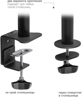 Кронштейн для мониторов Kromax CASPER-508