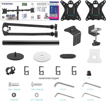 Кронштейн для мониторов Kromax CASPER-508