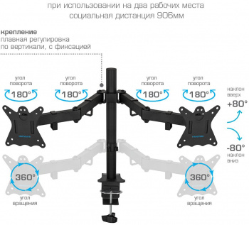 Кронштейн для мониторов Kromax CASPER-508