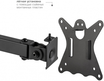 Кронштейн для мониторов Kromax CASPER-508