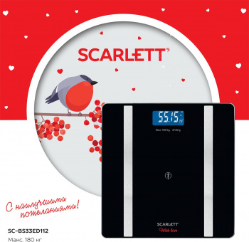 Весы напольные электронные Scarlett SC-BS33ED112