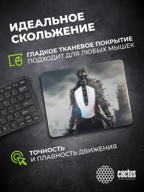 Коврик для мыши Cactus Sking
