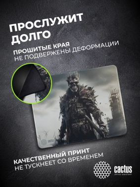 Коврик для мыши Cactus Sking