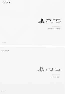 Игровая консоль PlayStation 5 Slim CFI-2000A01