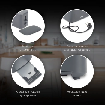 Тостер Hyundai HYT-4308