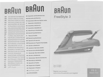 Утюг Braun FI3144BL