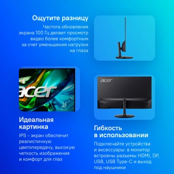 Монитор Acer 27