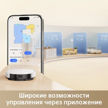 Пылесос-робот Dreame Trouver M1