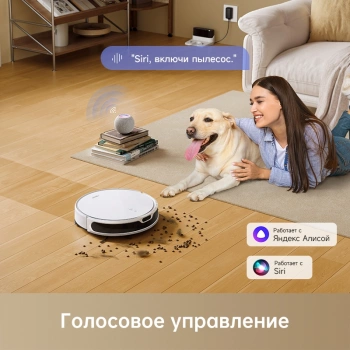 Пылесос-робот Dreame Trouver M1