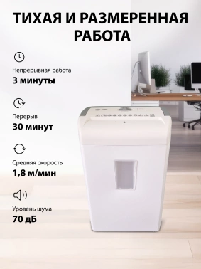 Шредер Cactus CS-SH-C3