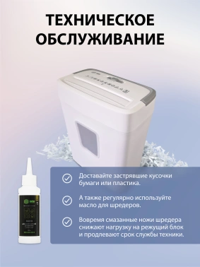 Шредер Cactus CS-SH-C5