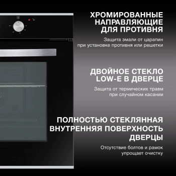 Духовой шкаф Электрический Hyundai HEO 6634 IX