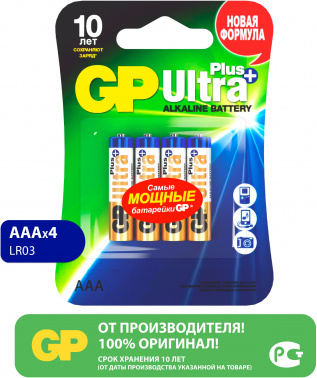 Батарея GP Ultra Plus Alkaline 24AUPNEW-2CR4
