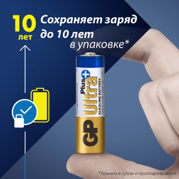 Батарея GP Ultra Plus Alkaline 15AUPNEW-2CR4