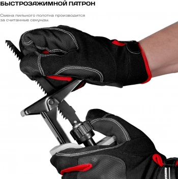 Сабельная пила Ставр ПСА-110/20