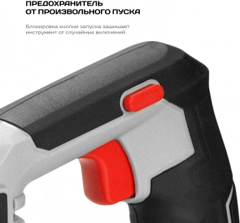 Сабельная пила Ставр ПСА-110/20