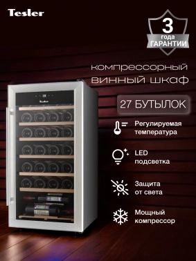 Винный шкаф Tesler CWC-283