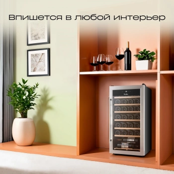 Винный шкаф Tesler CWC-283