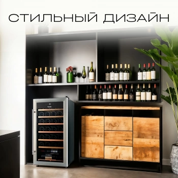 Винный шкаф Tesler CWC-283