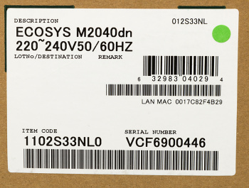 МФУ лазерный Kyocera Ecosys M2040DN