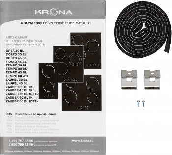 Варочная поверхность Krona 45 BL 1DZTS