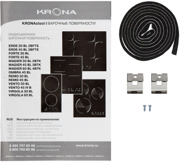 Индукционная варочная поверхность Krona Erde 30 BL 2BFTS