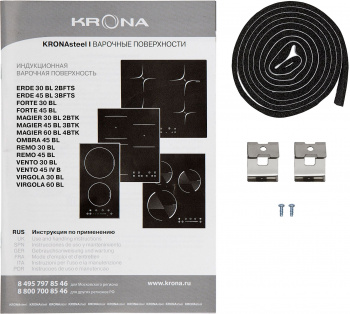 Индукционная варочная поверхность Krona Erde 30 BL 2BFTS