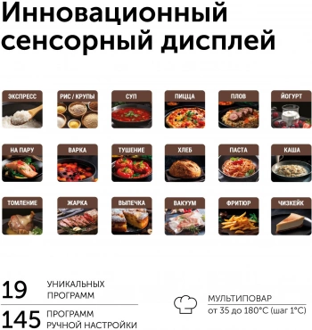 Мультиварка Red Solution RMC-88