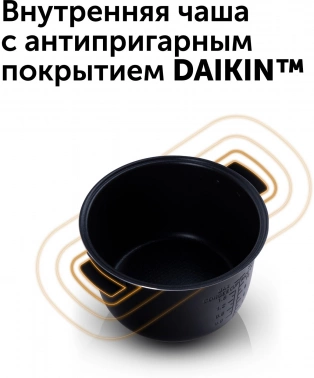 Мультиварка Red Solution RMC-88