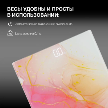 Весы напольные электронные Hyundai H-BS03951