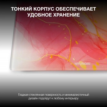 Весы напольные электронные Hyundai H-BS03951