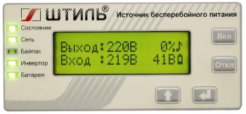 Источник бесперебойного питания Штиль SW1000L