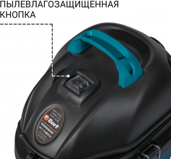 Строительный пылесос Bort BSS-1212