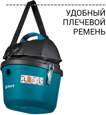 Строительный пылесос Bort BSS-1212